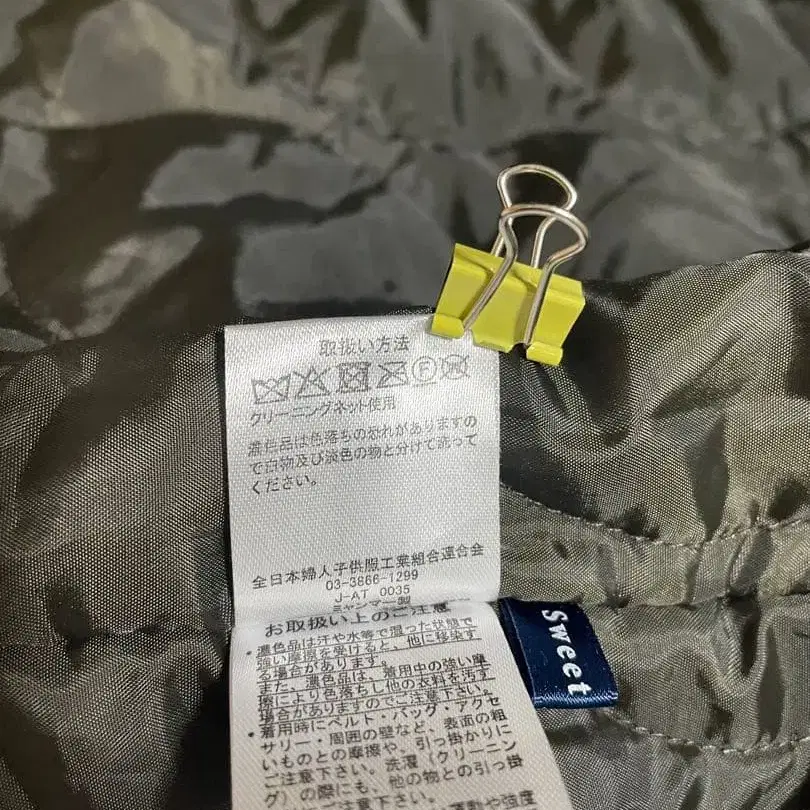 7번째 상품 이미지