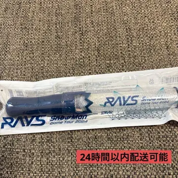 SnowMan RAYS 응원봉