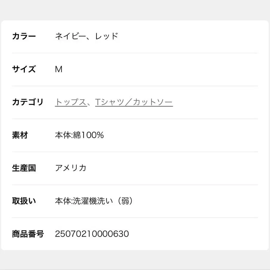 8번째 상품 이미지