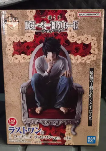 제일복권 데스노트 라스트 원상 L 라스트 원ver.