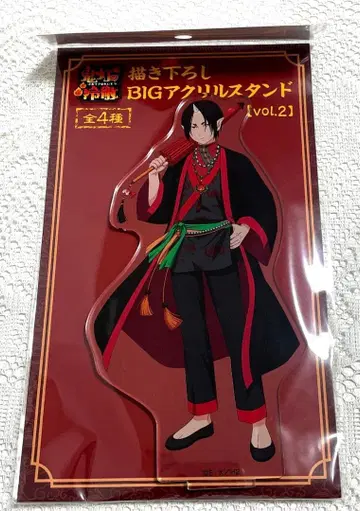 호오즈키의 냉철 호오즈키 새로 그린 BIG 아크릴 스탠드 [vol.2]