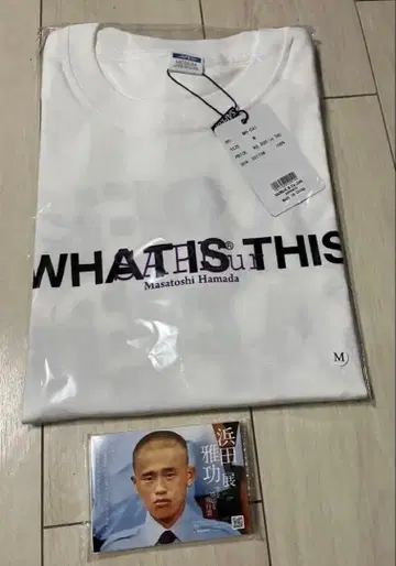 하마다 마코토전 한정판 T셔츠 손 모양 찍음