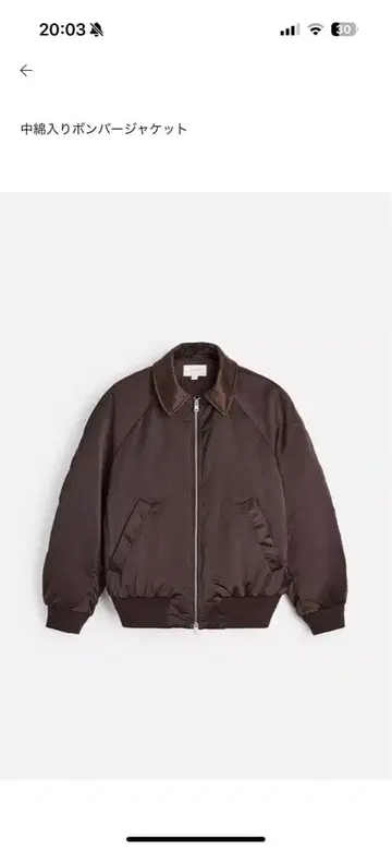 ZARA 브라운 충전솜 봄버 자켓 L