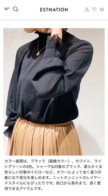 새상품 에스트네이션 셔링 하이넥 니트 라이트 그린