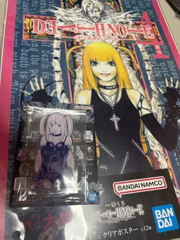 데스노트 제일복권 미사미사 F G