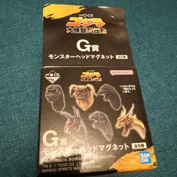 고질라 몬스터 헤드 마그넷 G상 킹 시사