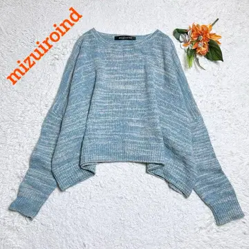 새상품급/미즈이로 인드 실크 혼방 서리내림 와이드 니트 울 드롭 숄더