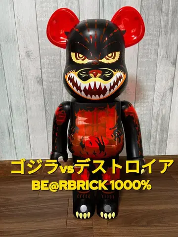 고질라 VS 디스트로이어 BE@RBRICK 1000%