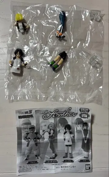 드래곤볼 HG Another 비델 & 18호