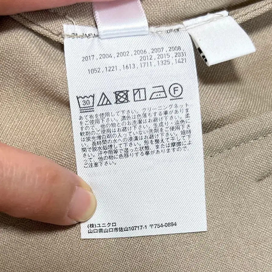 6번째 상품 이미지