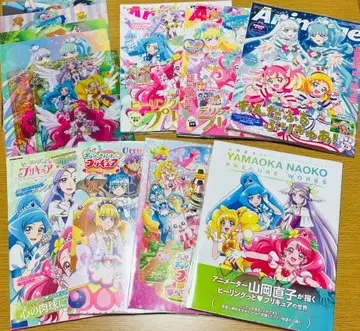 [커버 포함] 힐링굿 딜리셔스 원더풀 프리큐어 서적 모음