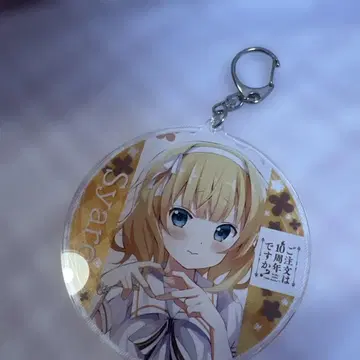 주문은 10주년입니까 아크릴 키링 샤로 주문은 토끼입니까