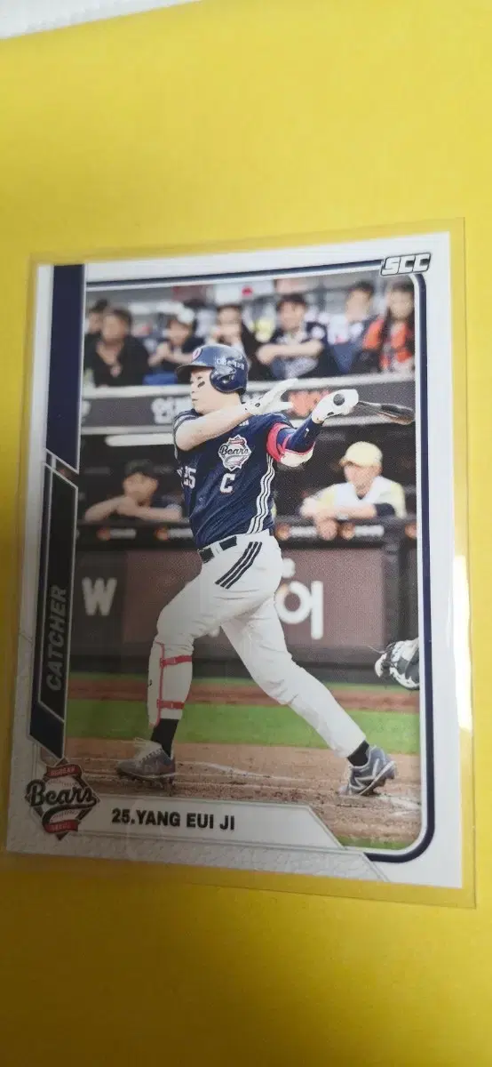 KBO 2025 두산 양의지 카드