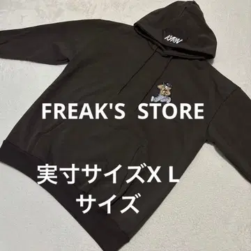 FREAK'S STORE 다크 브라운 자수 후드티 빅 사이즈