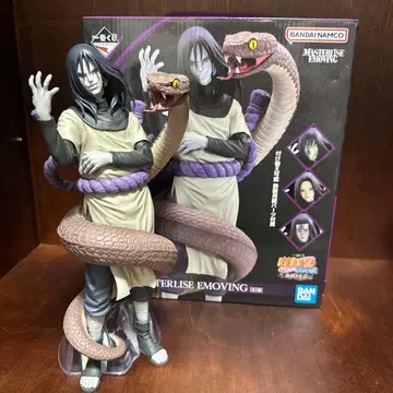 반다이 남코 오로치마루 MASTERLISE EMOVING