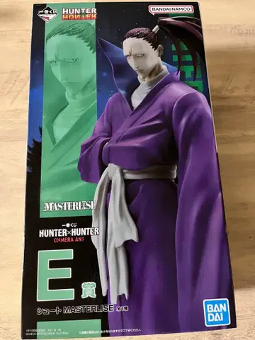 HUNTER x HUNTER E상 제일복권 슈트