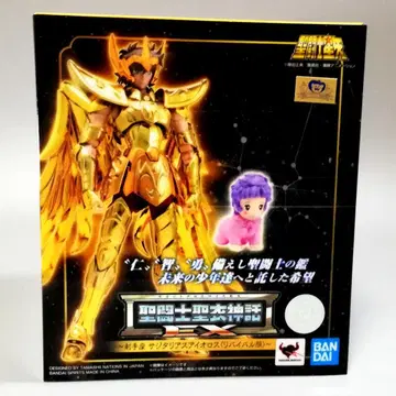 [미개봉] 성투사성채신화EX 사지타리우스 아이올로스 리바이벌판