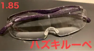 하즈키 루페 1.85x 퍼플