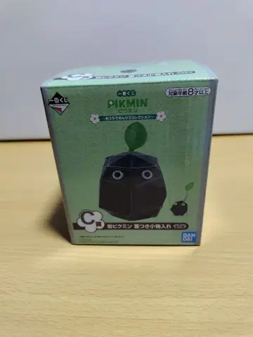 제일복권 피크민 바위 피크민 덮개 달린 소품함 C상