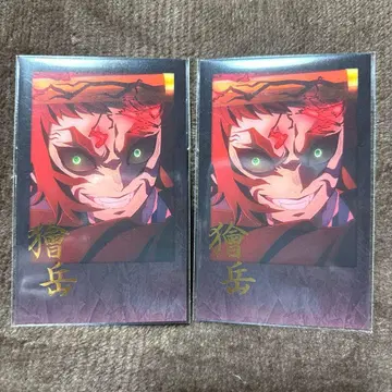 귀멸의 칼날 다이닝 오타노시미 복권 카이가쿠 폴라로이드풍 브로마이드