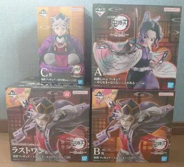 귀멸의 칼날 제일복권 언니의 원수 피규어 컴프