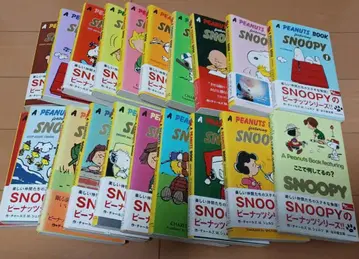 A PEANUTS BOOK featuring SNOOPY 스누피 코믹스