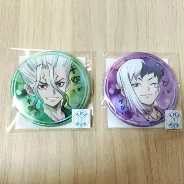 Dr.STONE 독스토 최애 복권 여름 축제 G상 오로라 캔뱃지 센쿠 겐