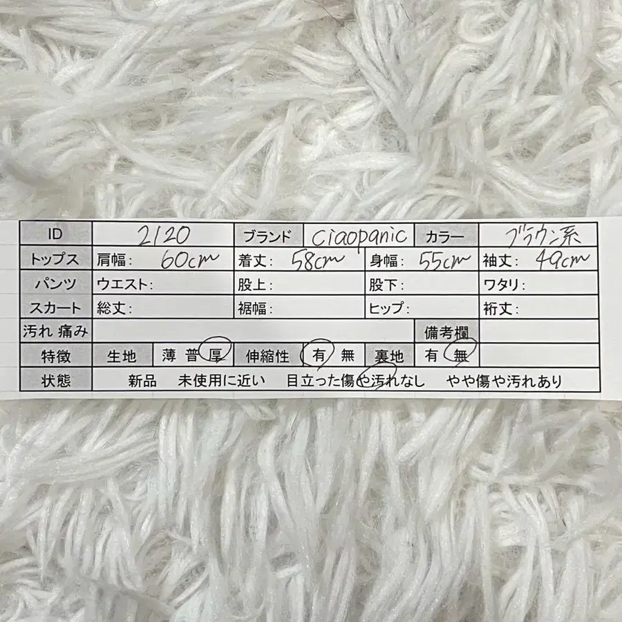 12번째 상품 이미지