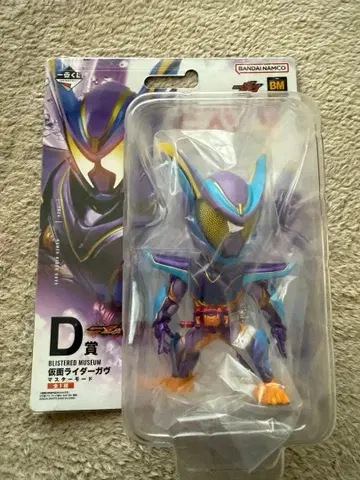 가면라이더 가브 마스터 모드 제일복권