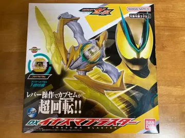 썬더 블래스터 카프세무 결품