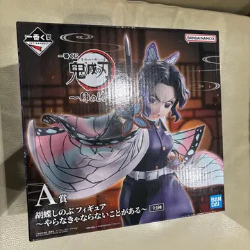 귀멸의 칼날 제일복권 언니의 원수 A상 코쵸우 시노부 피규어