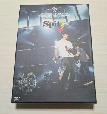 스피츠 JAMBOREE TOUR 2009 사자나미OTR 커스텀