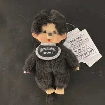 [ 최종 가격 인하 ] 몽치치 컬러즈 키체인 컬러즈 검정 블랙