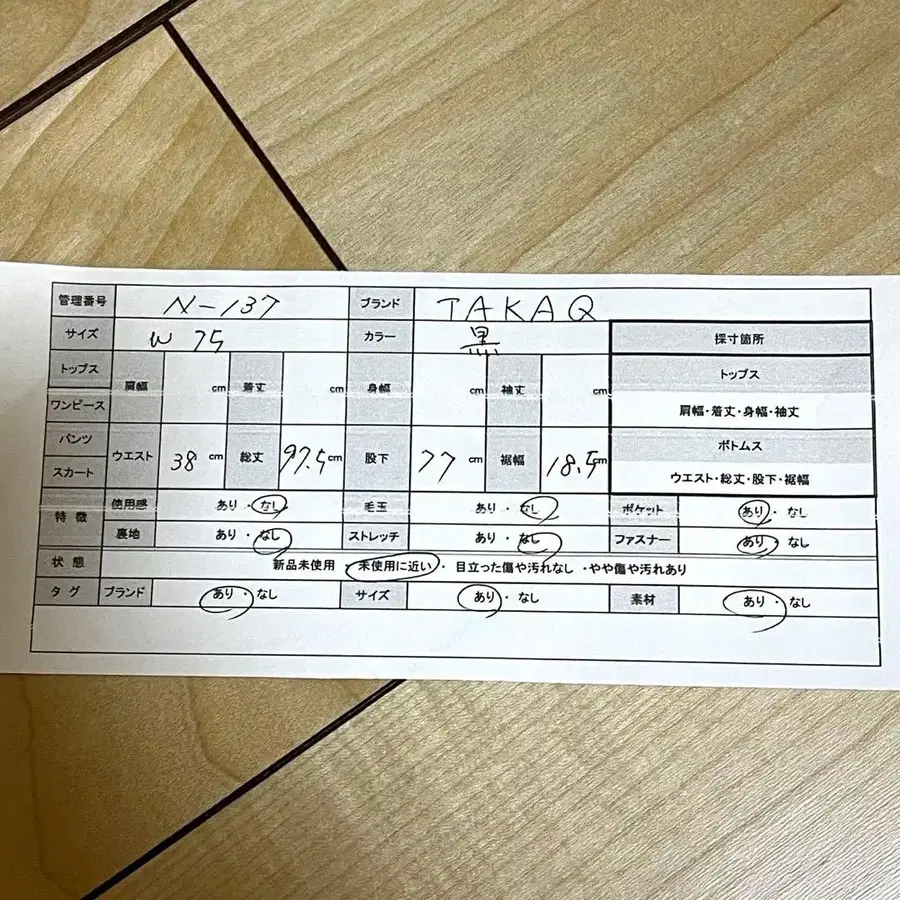 8번째 상품 이미지