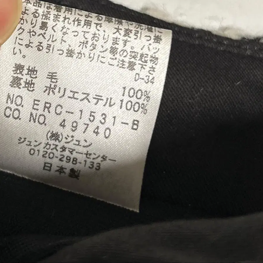 9번째 상품 이미지