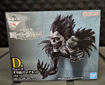 제일복권 데스노트 D상 류크