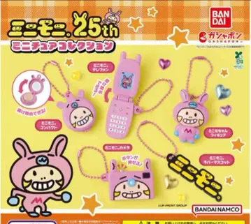 미니모니 미니어처 컬렉션 2종 세트