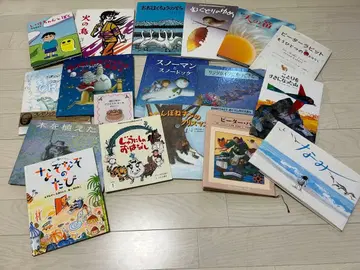 그림책 (크리스마스 내용 포함) 18권 세트