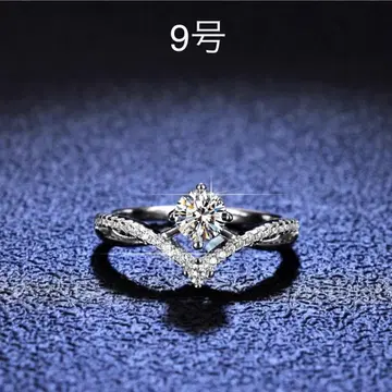 모이사나이트 반지 9호 실버 925 반지 모이사나이트