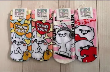 요시 스탬프 양말 삭스 4족