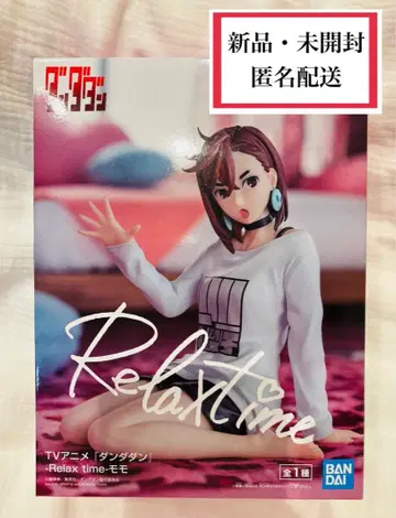 [ 새상품 미개봉 ] 단단단 -Relax Time- 모모