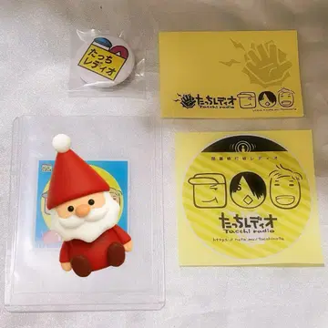 타치라디오 타부치 토모야