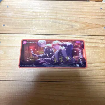 프로세카 메모스테 8A 금박 아키토