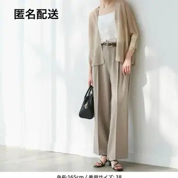 [ 익명 배송 ] 로페피크닉 와이드 팬츠