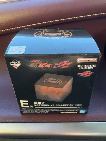 가면라이더 제일복권 어둠의 과자 E상