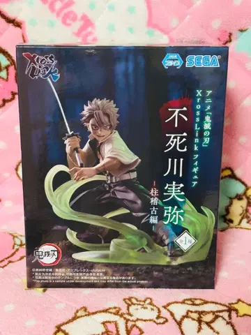 귀멸의 칼날 XrossLink 피규어 시나즈가와 사네미 기둥 연습편