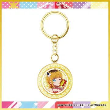 최애의 아이 회전 키링 MEM (12월 2일까지 판매)