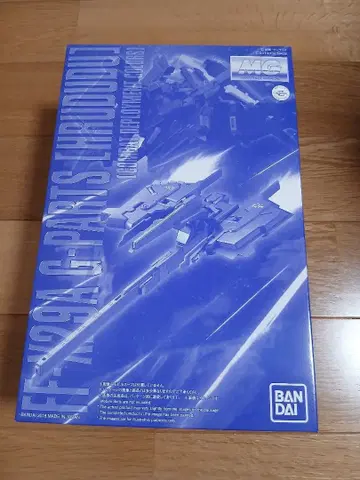 MG FF-X29A G-PARTS [HRUDUDU]