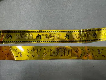 Mrs. GREEN APPLE 바벨탑 은색 테이프 풀 2종 세트