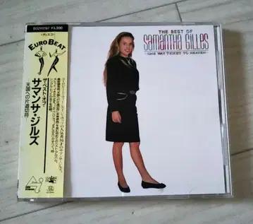 SAMANTHA GILLES 베스트 오브 사만사 질즈 EUROBEAT